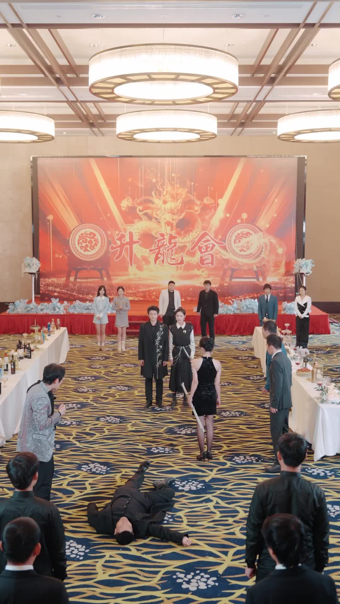 第54集